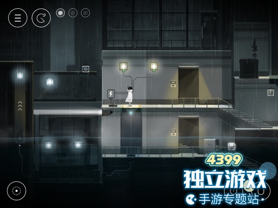 雨纪第八章怎么过