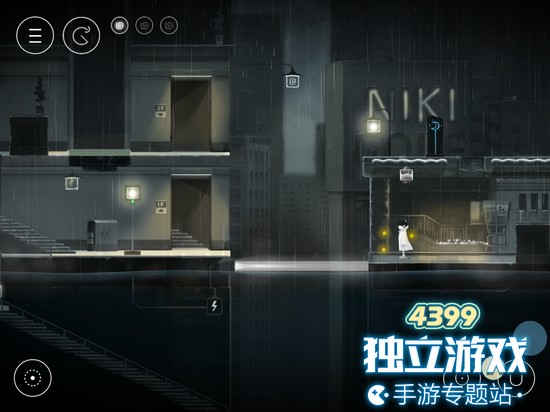 雨纪第八章怎么过