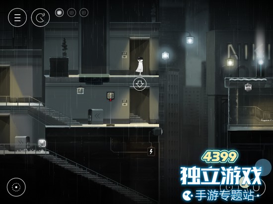 雨纪第八章怎么过