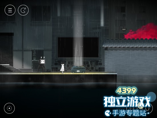 雨纪第八章怎么过