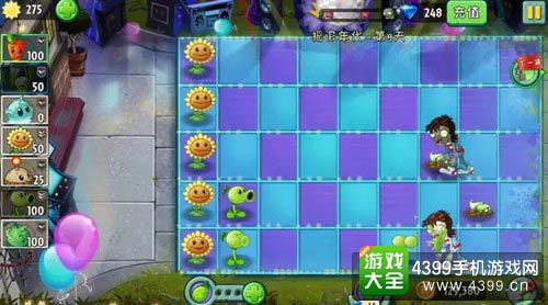植物大战僵尸2