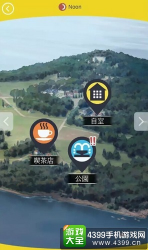 被囚禁的掌心新手攻略