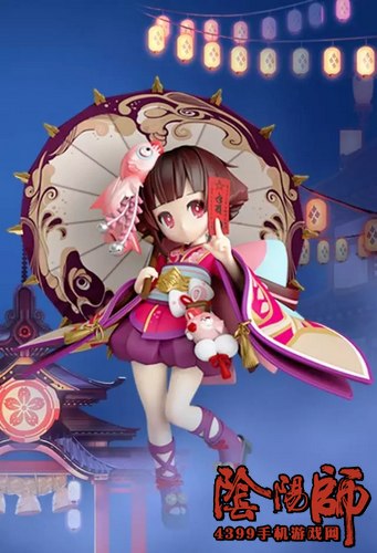 阴阳师活动
