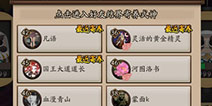 【话题讨论】好友寄养位置被抢怎么看？ 你会删好友吗？