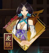 阴阳师神龛商店