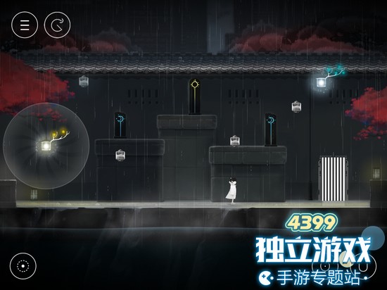 雨纪第九章怎么过