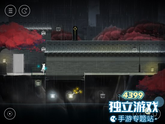 雨纪第九章怎么过