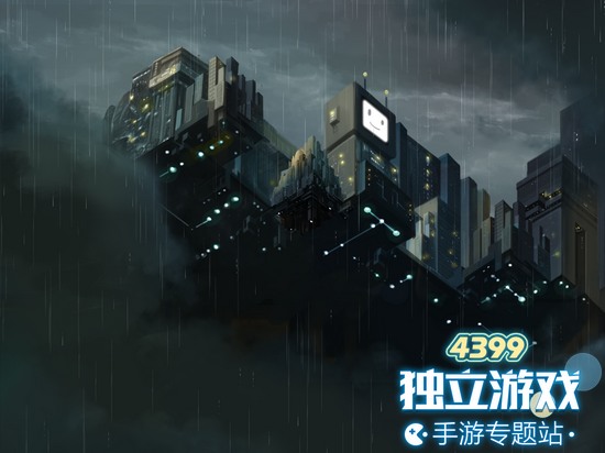 雨纪第九章怎么过