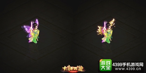 大话西游手游