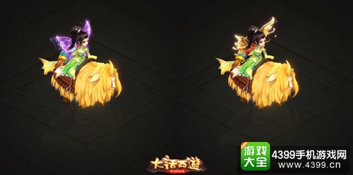 大话西游手游