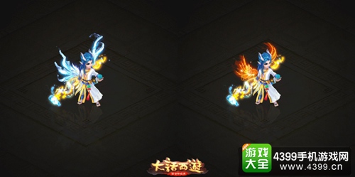 大话西游手游
