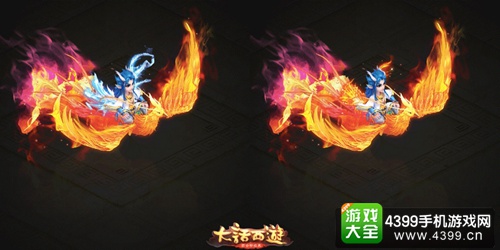 大话西游手游