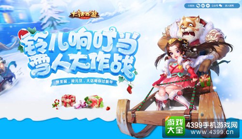 大话西游手游