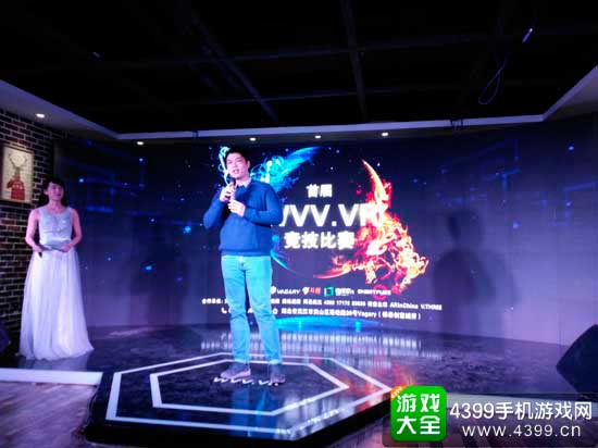 演讲现场