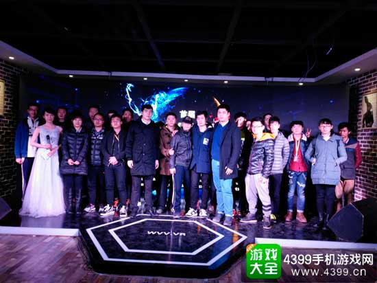 会议现场