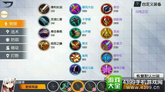 次元大作战新装备曝光