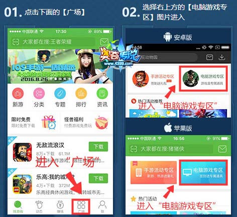 奥奇传说4399圣章怎么得 4399圣章有什么用