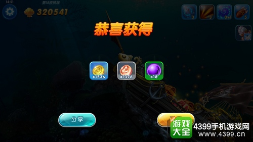 捕鱼来了海王币怎么得——无尽挑战