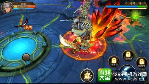 盗墓三番队核心技能