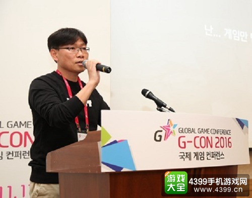 GMGC