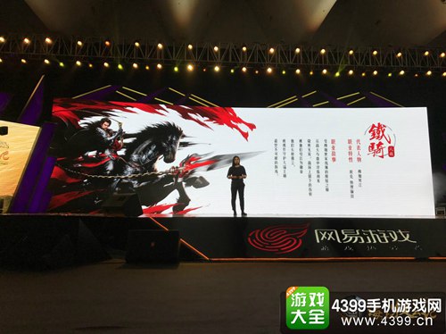 九州海上牧云记