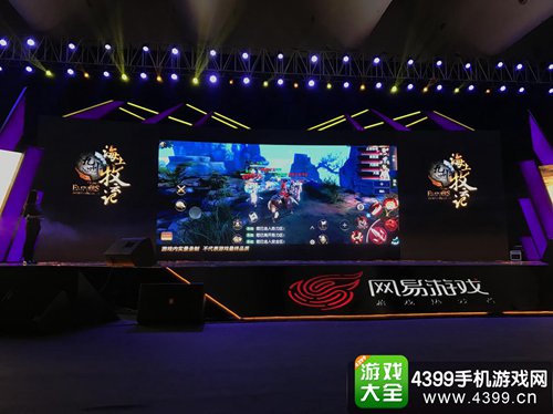 九州海上牧云记