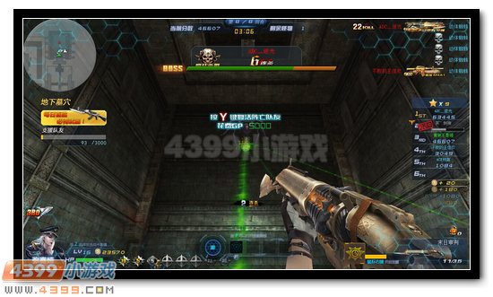 生死狙击阿拉克涅击杀心得!