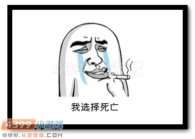生死狙击阿拉克涅击杀心得!