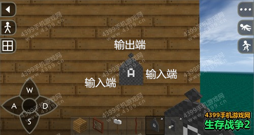 生存战争2电路板