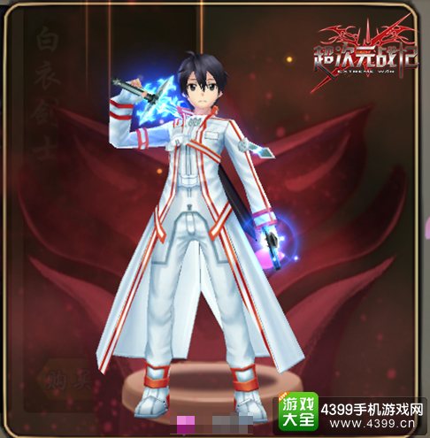 超次元战记桐人公会服