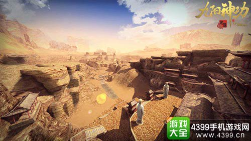 九阳神功：起源