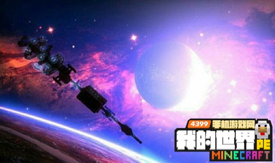 我的世界空间站地图下载