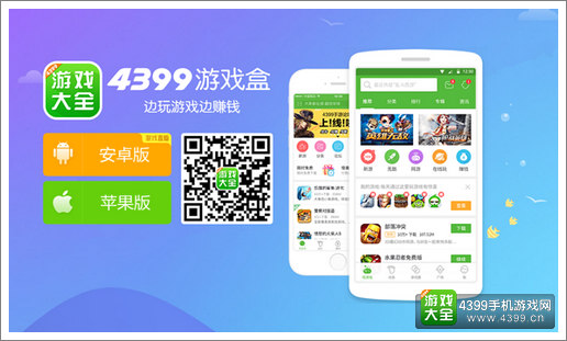 精品手游推荐