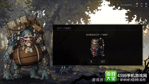 巫师之昆特牌