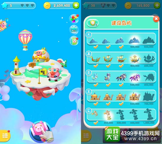猪来了养成内容