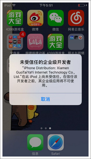 精品手游推荐