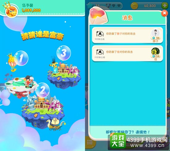 猪来了强PVP元素