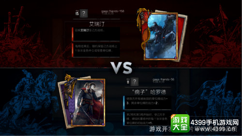巫师之昆特牌