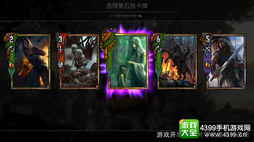 巫师之昆特牌