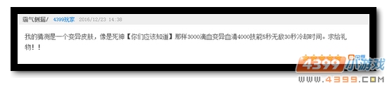 生死狙击话题讨论获奖玩家