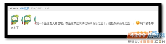 生死狙击话题讨论获奖玩家