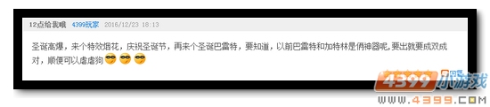 生死狙击话题讨论获奖玩家
