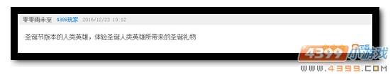 生死狙击话题讨论获奖玩家