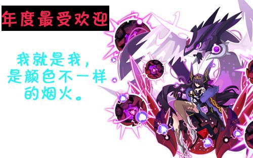 赛尔号2016年度精灵颁奖典礼 2016年精灵大盘点