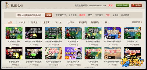 洪荒大劫篇首页优化