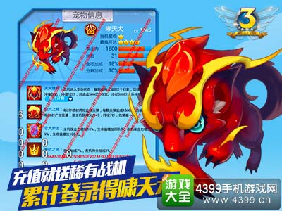 充值活动