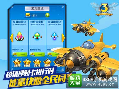 超值理财卡