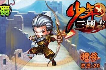 红色战马任你选《少年三国志》红色神驹全线出击