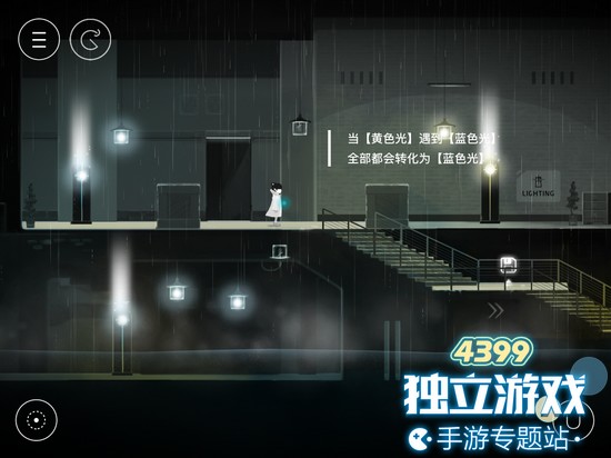 雨纪第五章怎么过