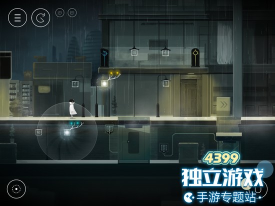 雨纪第五章怎么过